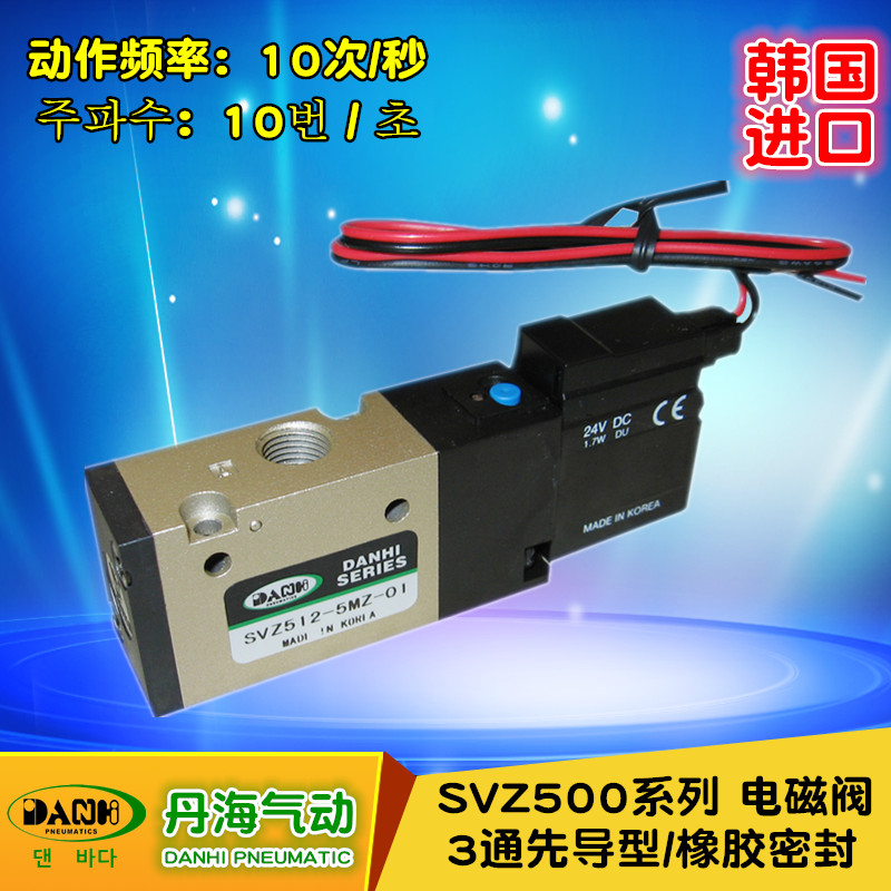 SVZ500先导型3通电磁阀