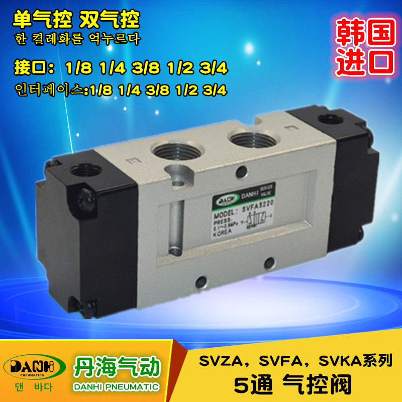 SVZA SVFA系列5通气控阀