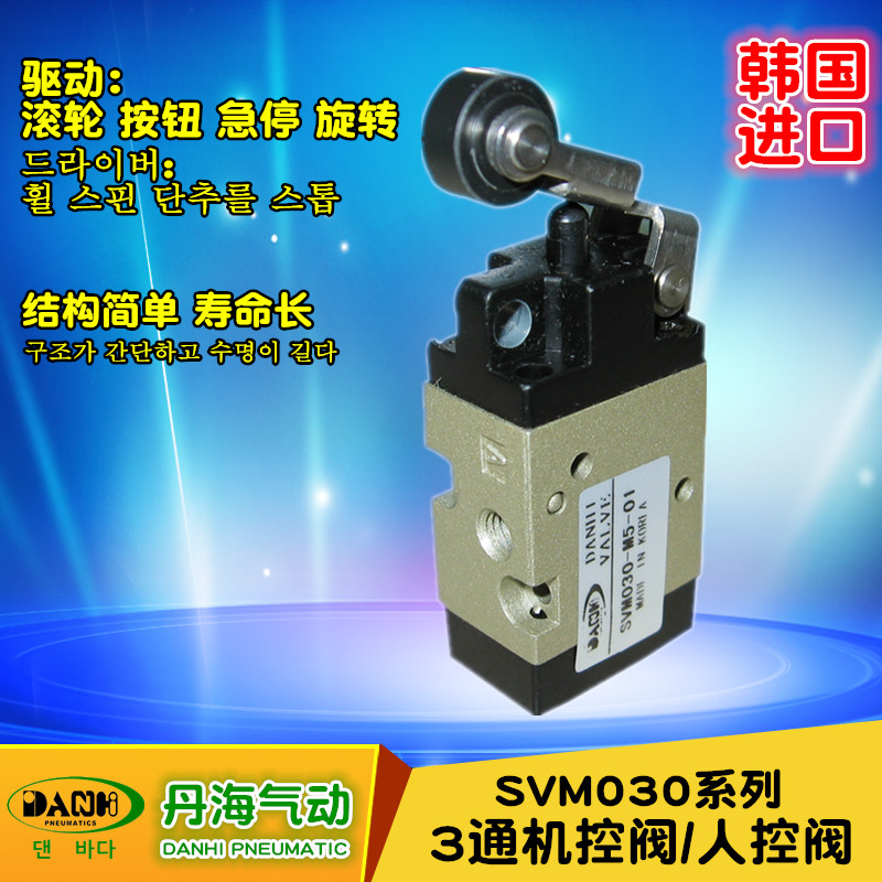 SVM030系列3通机控阀 人控阀
