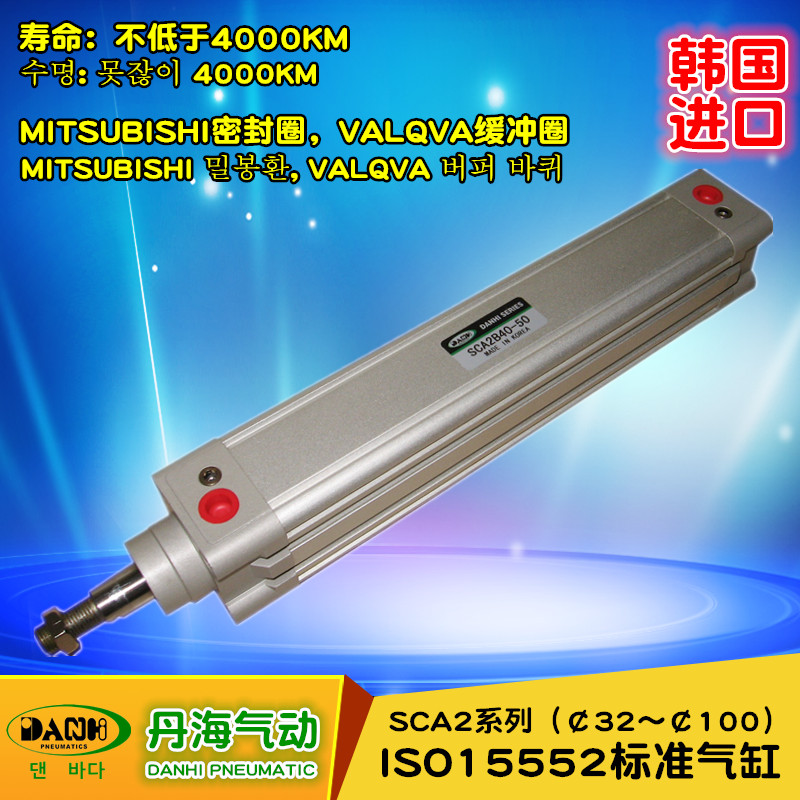 SCA2系列ISO标准气缸
