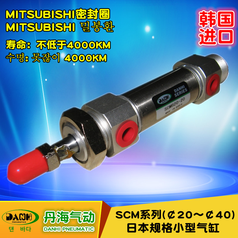 SCM日本规格小型气缸
