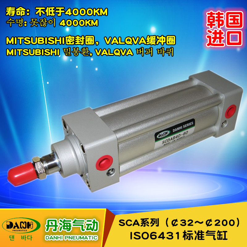 SCA系列ISO标准气缸